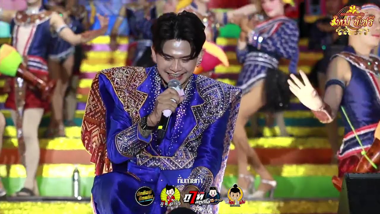 แม่ฮ้างน้อย ใหม่ พัชรี ลำซิ่ง บักก๊อป