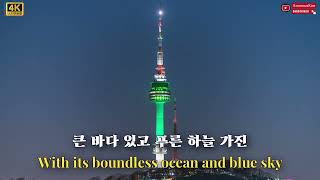 Moony - A Beautiful Land (Korean lyrics)  (English commentary)