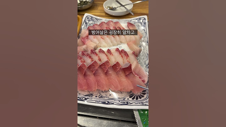 강남 대방어 근황
