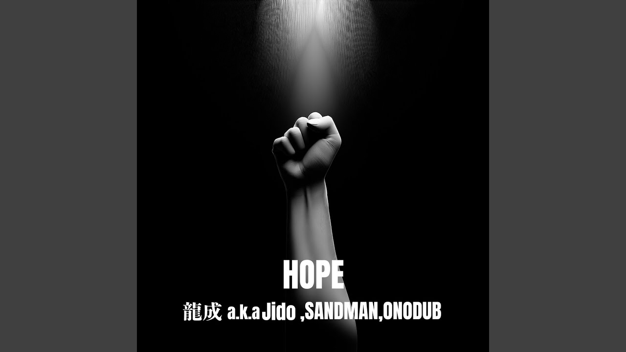 Watch HOPE on YouTube Watch HOPE on YouTube