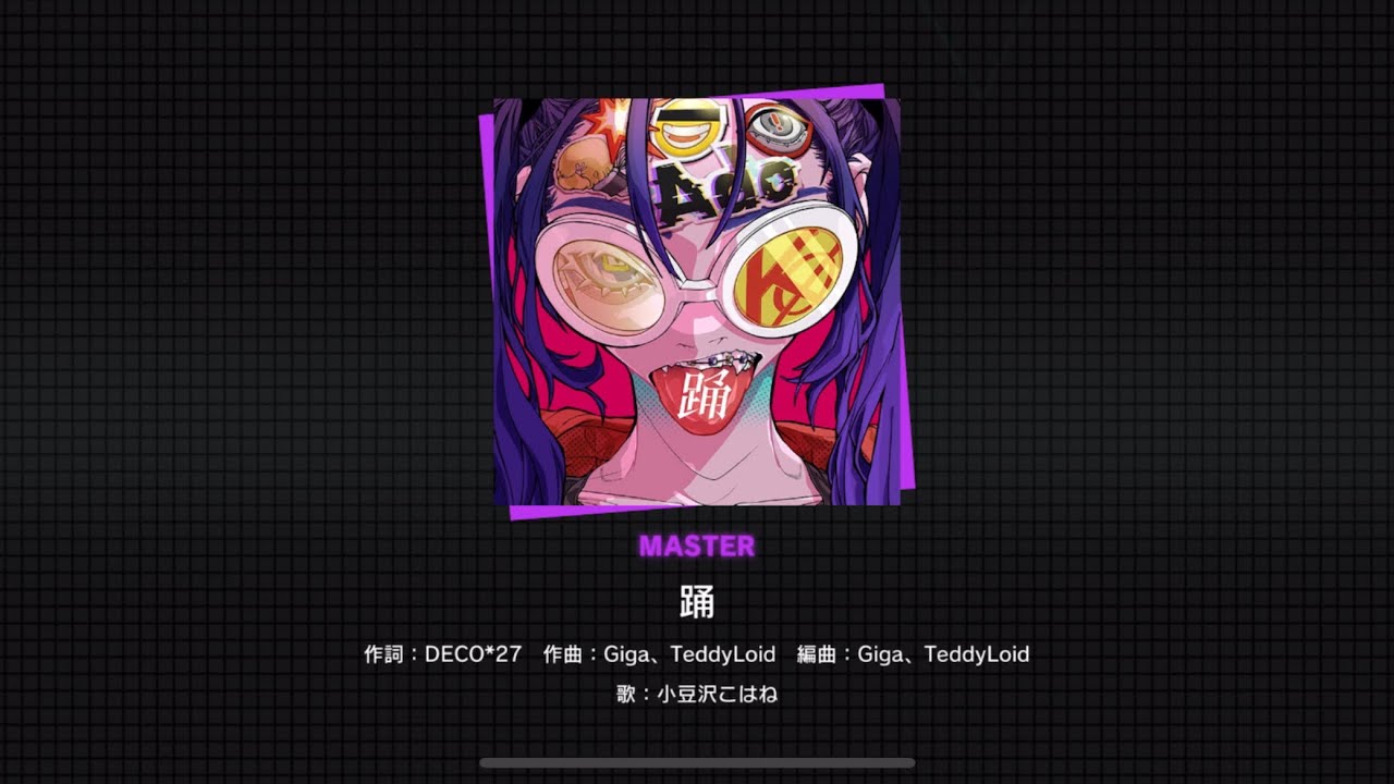 Project Sekai] Vivid Bad Squad- 踊 (Odo) (Master 29) - YouTube