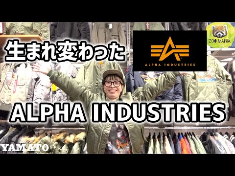 Toyohashi City [ZOO MANIA] The reborn ALPHA INDUSTRIES MA-1 flight