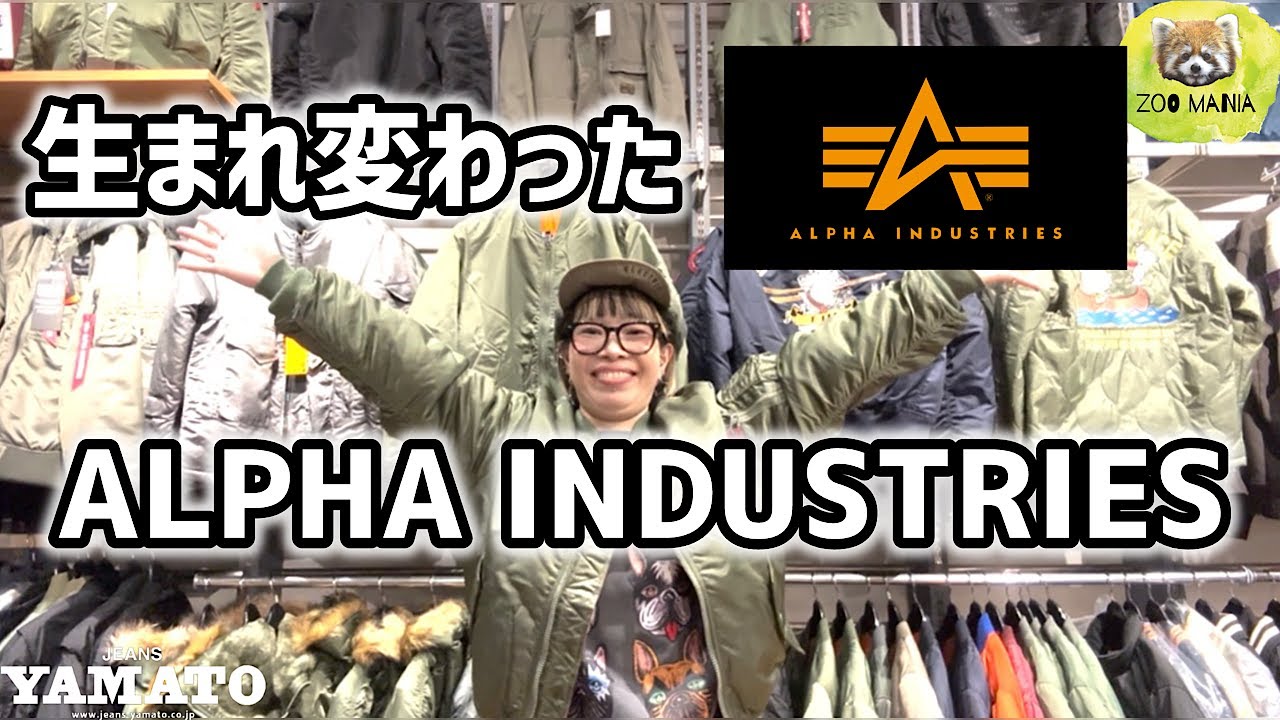 Toyohashi City [ZOO MANIA] The reborn ALPHA INDUSTRIES MA-1 flight