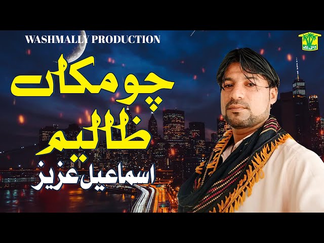 Cho Makan Zalim | Ismail Aziz | Washmallay Production class=