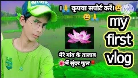 #MYFIRSTVLOG  || #MyFirstVlogOnYouTube #ytshort  || My First Vlog 3rd Lahar#viral #myfirstvlog