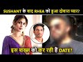 😍Rhea Chakraborty Found New Love, Moves On After Sushant Singh Rajput’s Demise