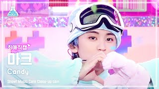 [#최애직캠] NCT DREAM MARK - Candy(엔시티 드림 마크 - 캔디) Close-up Cam | Show! MusicCore | MBC221217방송