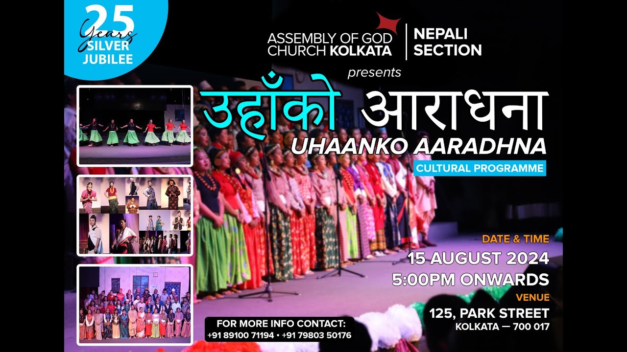 The Nepali Cultural Program “Uhaanko Aaradhna” 15th August 2024 | A.G Church Nepali Section, Kolkata