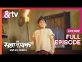 विद्यालया में Tamasha ख़तम करो Ek Mahanayak - Dr B R Ambedkar Full Ep - 102 Ambedkae - @andtvchannel