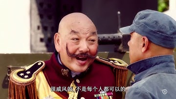 大帅羞辱张卫健 演技炸裂瞬间   1 羞辱张卫健