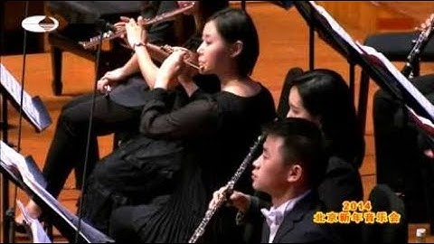 经典名曲《春节序曲》，国家大剧院管弦乐团演奏，喜庆好听！ - 天天要闻