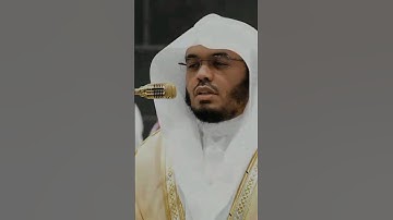 #ياسر_الدوسري# سورة_السجدة#قرآن