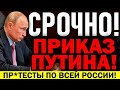 ЭКСТРЕННОЕ ВКЛЮЧЕНИЕ! ПАВЕЛ ГРУДИНИН ПОШЕЛ ПРОТИВ СИСТЕМЫ! — 09.08.2021 — БЫСТРЕЕ ПОКА НЕ УДАЛИЛИ!