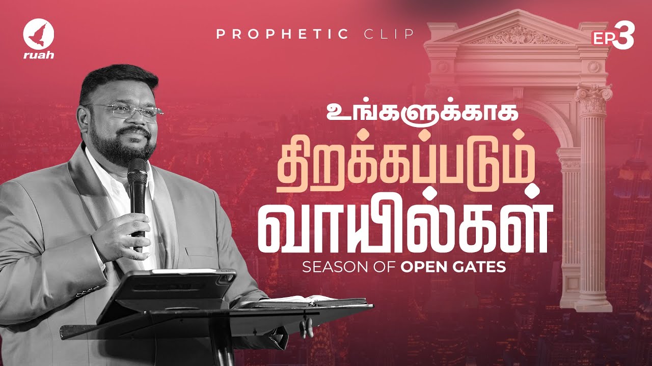 The Season of OPEN GATES | Ep. 03 🔓 | Don’t Miss This🔥 