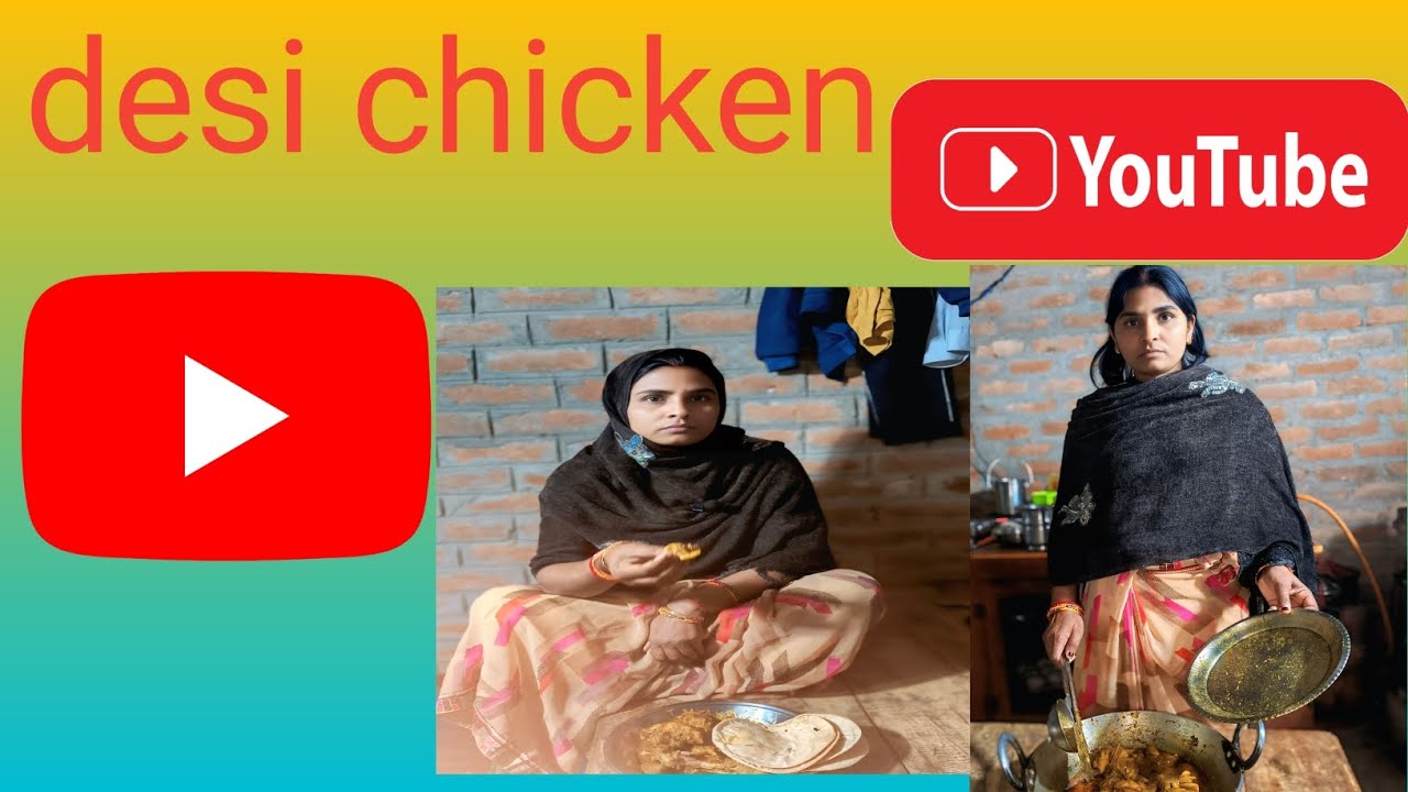 चिकन पाटि नया साल को नहि मनाये मेरे चिकन पाटि दो तारीख को मनाये 