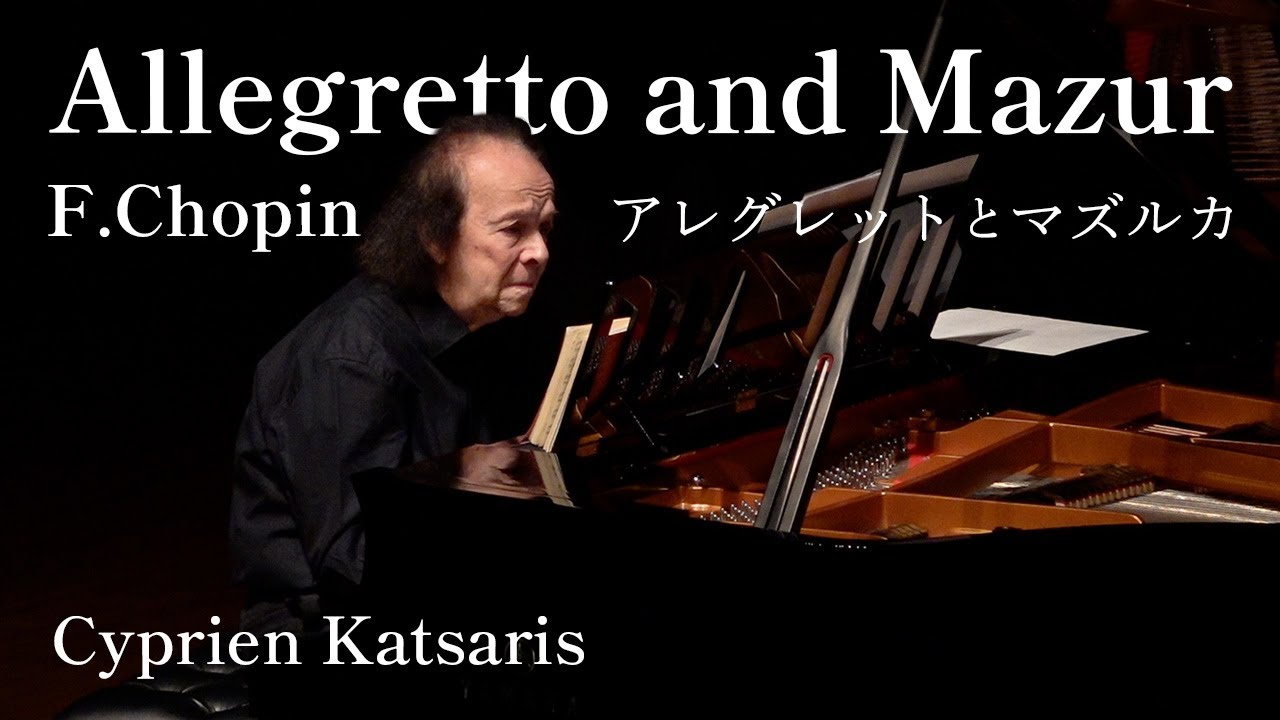 【鍵盤の魔術師が弾くショパン】アレグレットとマズルカ F.Chopin/Allegretto and Mazur