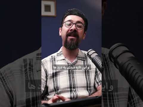 برشی کوتاه از ویدیوی اعتماد به نفس یا ادای اعتماد به نفس