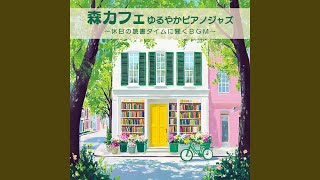 9 to 5 Dilemma (森カフェ) - YouTube