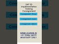 sap sd implementation training