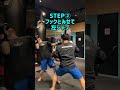 フックと見せてジャブ入れる方法🥊🥊 #キックボクシング