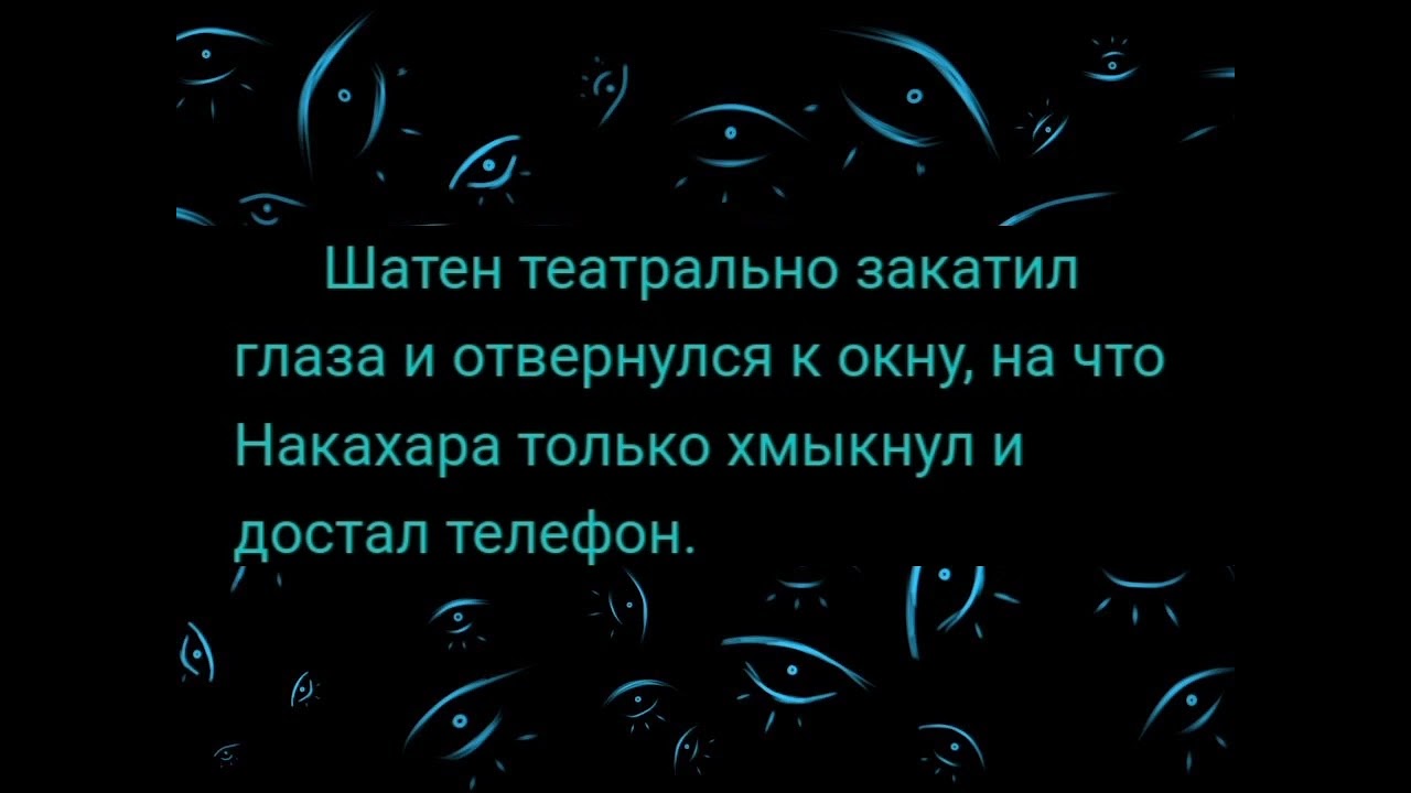 Озвучка по соукоку фф 