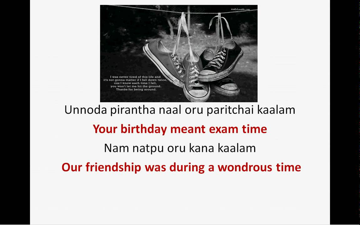 A Birthday Wish A Tamil Poem On Friendship Youtube