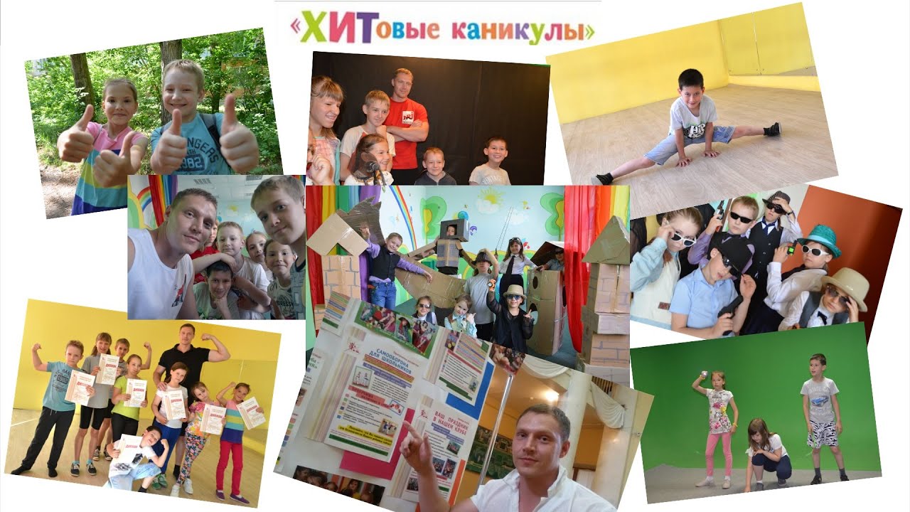 Семейный клуб "ХИТ". Игровой фильм. О дружбе.