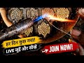 🔥 Jewellery Making LIVE | Handmade Design Kaise Banti Hai | Live Craft Process ✨