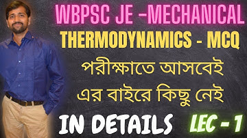 Thermodynamics mcq question answer discussion for wbpsc junior engineer je mechanical mscwb sae ae