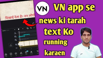 running text kaise karaen | vn app par running text ka video kaise banaye | scrolling text in vn