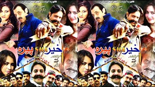 Pashto Jahangir Khan Comedy Drama Khair Sha Peera