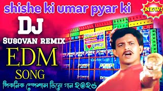 Shishe Ki Umar Pyar Ki Dj Susovan Remix Edm Song Dj Bm Remix Edm Song Dj Sk Remix | Dj Sr Remix 