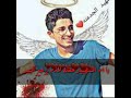 اغنية ام الشهيد اهداء للشهيد محمود البنا اغنية ام الشهيد اهداء للشهيد محمود البنا