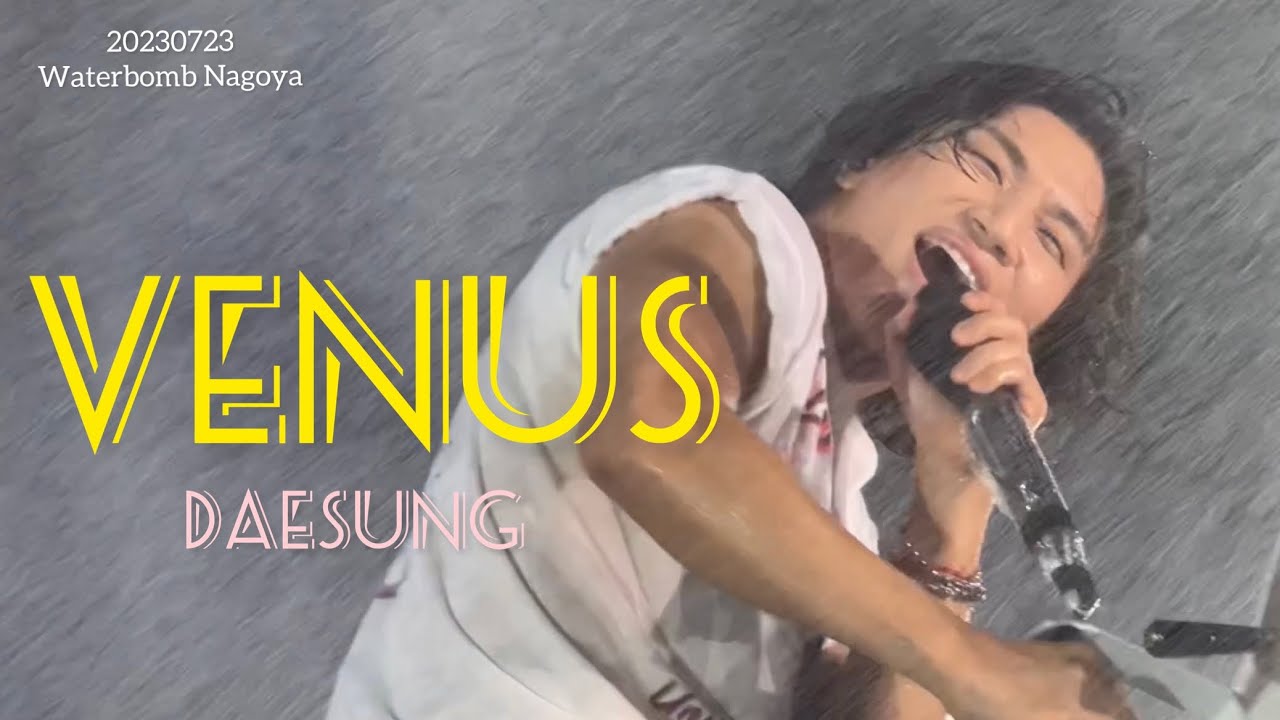 20230723 Venus Daesung at Waterbomb Nagoya