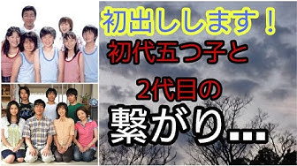 大好き五つ子 Youtube