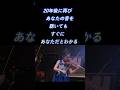 神童バイオリニスト 村田 夏帆 独自の音楽性と彼女だけが持つ表現力! ヴィヴァルディ「冬」#ヴァイオリン、#神童