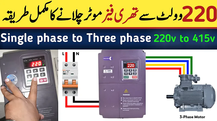 How to run 3 phase motor on single phase supply | invt vfd setting | VFD parameter setting