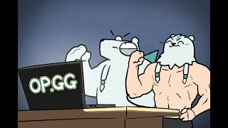 OP.GG 본인 등판 '볼리베어'  [LOL animation] (feat.만 당)