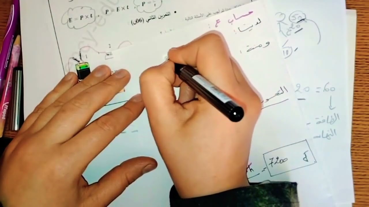 احتبار نموذجي في الفيزياء للفصل2للسنة3متوسط