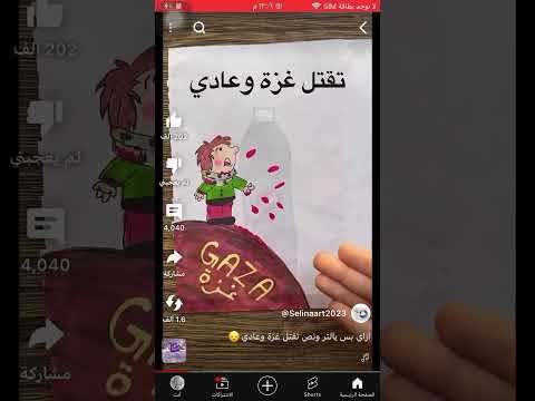 واو واو يعني واو حبيت