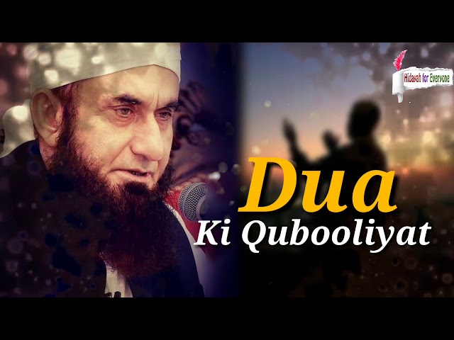 -Dua Ki Qubooliyat | Very Emotional Bayan By || Moulana Tariq Jameel class=