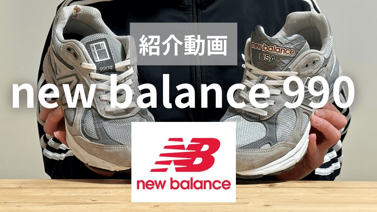 ★New Balance★送関込★アイキャッチ スニーカー\