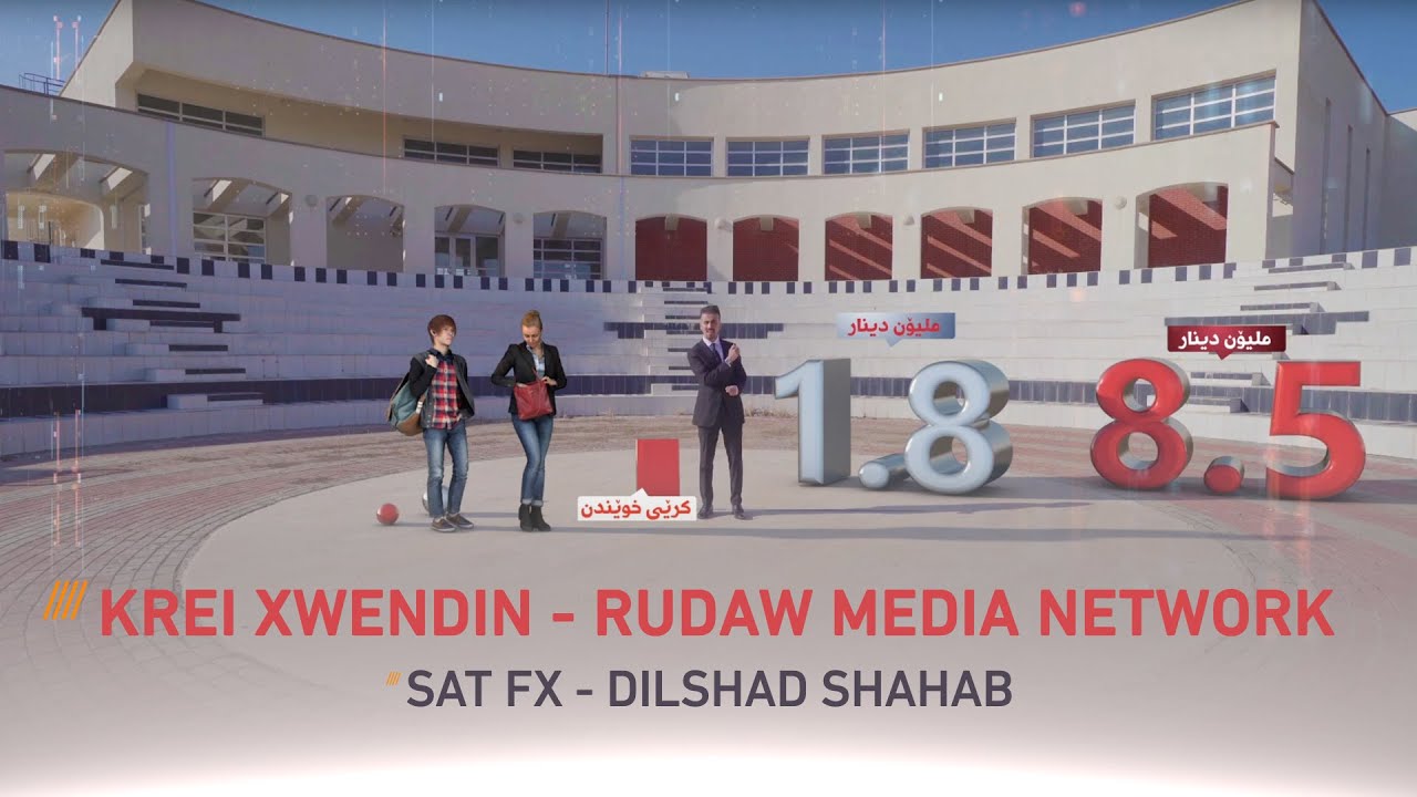 Krei Xwendin - Rudaw Media Network