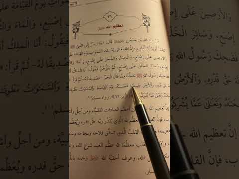 #طالب_العلم_الشرعي
