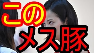 【せいせいするほど愛してる】で妻:木南晴夏の演技と台詞がヤバすぎると話題に。プロフィール、現在の彼氏は? 木南晴夏 検索動画20 【せいせいするほど愛してる】で妻:木南晴夏の演技と台詞がヤバすぎると話題に。プロフィール、現在の彼氏は? 木南晴夏 検索動画 20