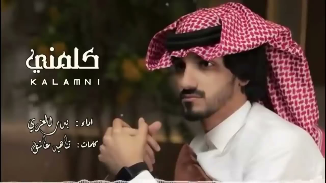 من الهوى ليل والشوق يا كلمات شيلة