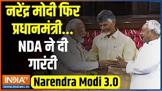 Kahani Kursi Ki: मोदी का तीसरा राजतिलक फिर से सॉलिड सरकार 2029 तक | Nitish Kumar | Chandrababu Naidu