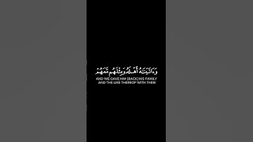 كرومات قران شاشة سوداء للقارئ هيثم الدخين { وايوب إذ نادى ربه } #قرآن #كرومات #شاشه_سوداء