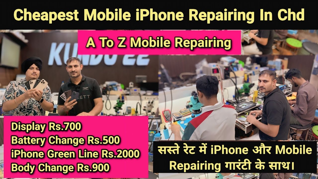 सस्ते रेट में iPhone और Mobile Repairing🔥Mobiles iPhone Repairing In Chandigarh