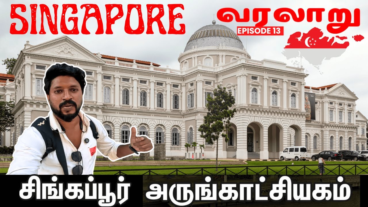 🏛️Exploring 1000 Years of Singapore History! Giant War Machines, Japanese Invasion & British Fall
